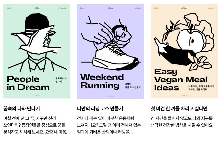 시간 순삭되는 툴킷 모음.zip