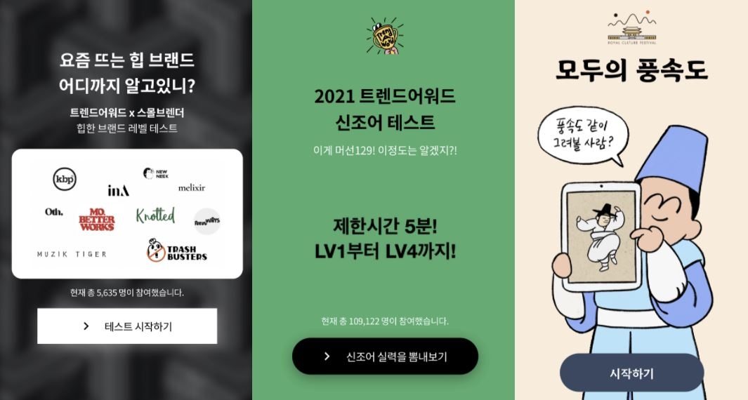 집에서 노는 게 제일 좋아