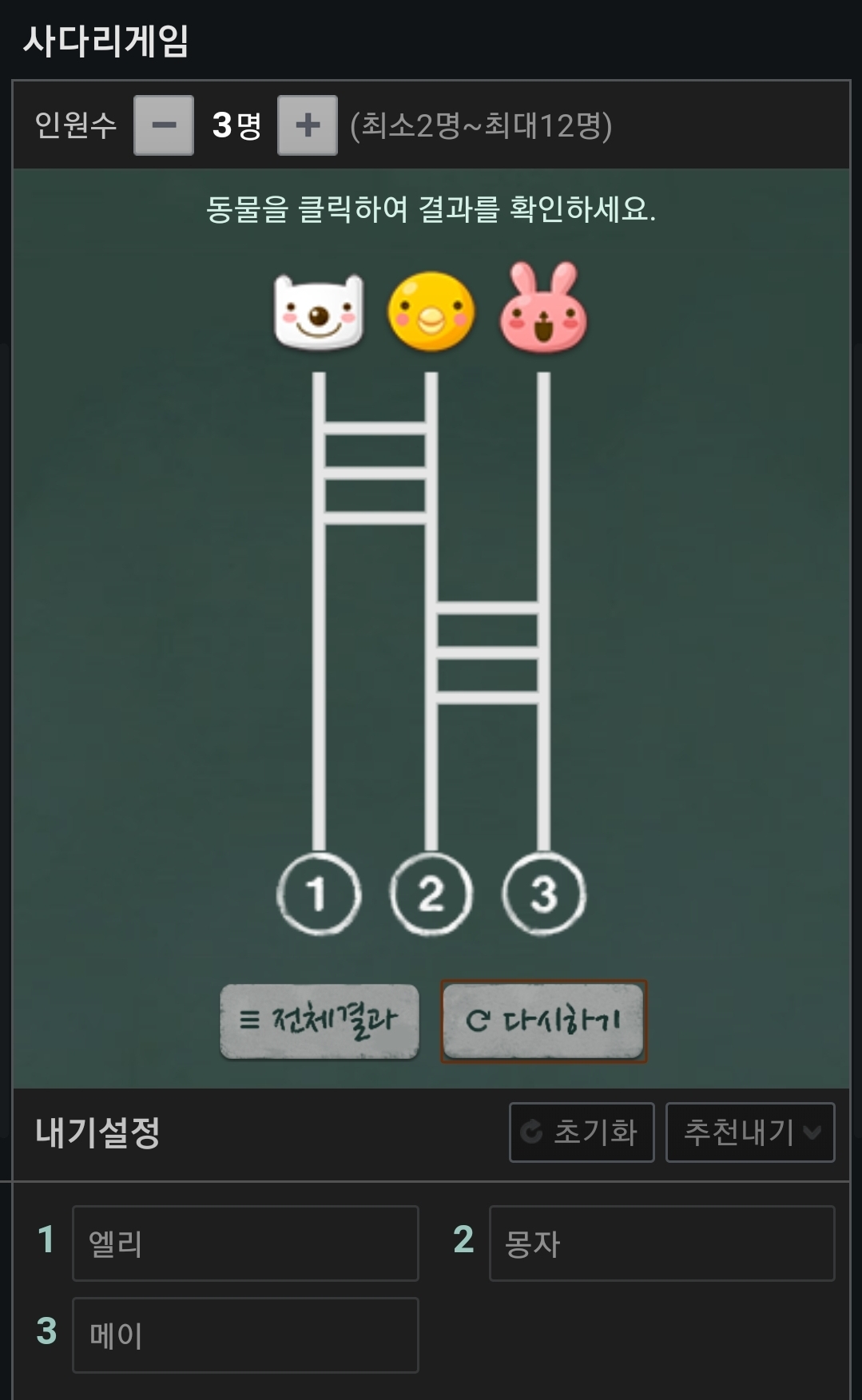 우리 지금 만나, ZOOM에서 만나