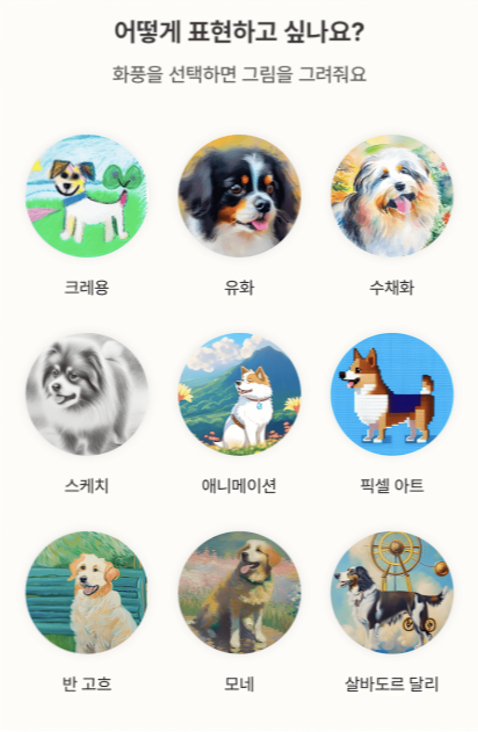 뭐하지 아티클 배너 이미지