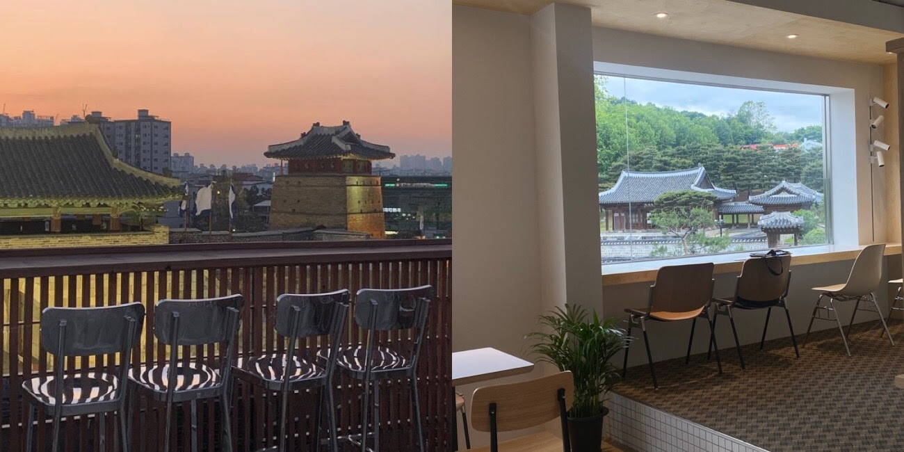 옛것과 지금것의 조화, 수원 행궁동
