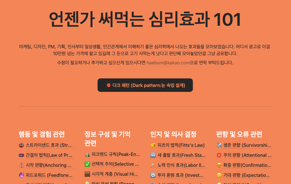 알아두면 언젠가 써먹을 유용한 사이트
