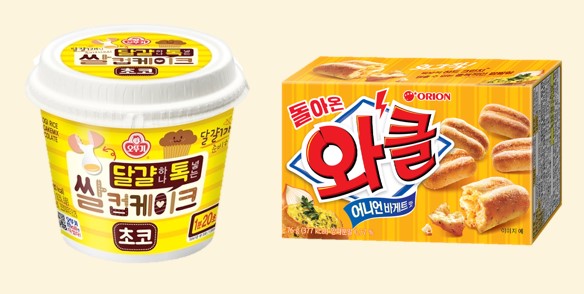 비 오는 날엔 집이 최고랭