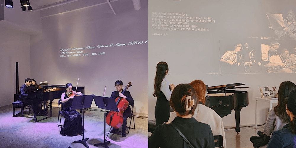 재즈의 매력은 세종에서 찾으랭, 재즈인랩