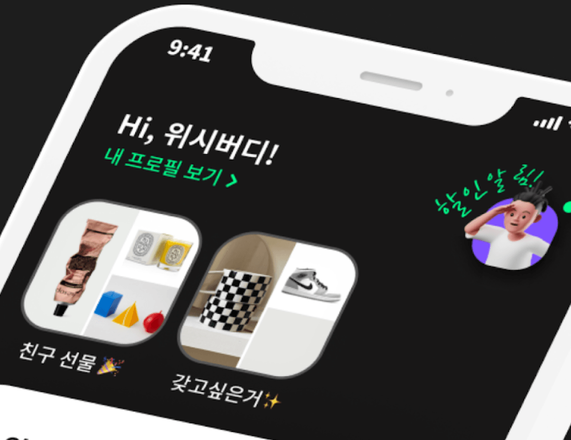 뭐하지 아티클 배너 이미지