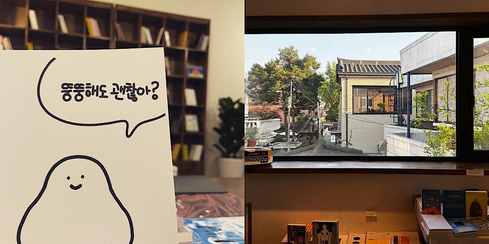 뭐하지 아티클 배너 이미지