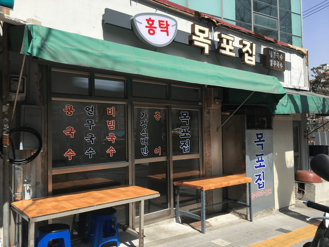 뭐하지 아티클 배너 이미지