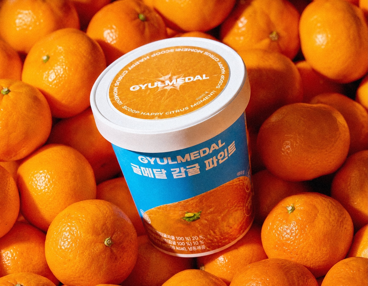 주말에 비 온다고? 집에서 신상 아이스크림 까먹자 🍦