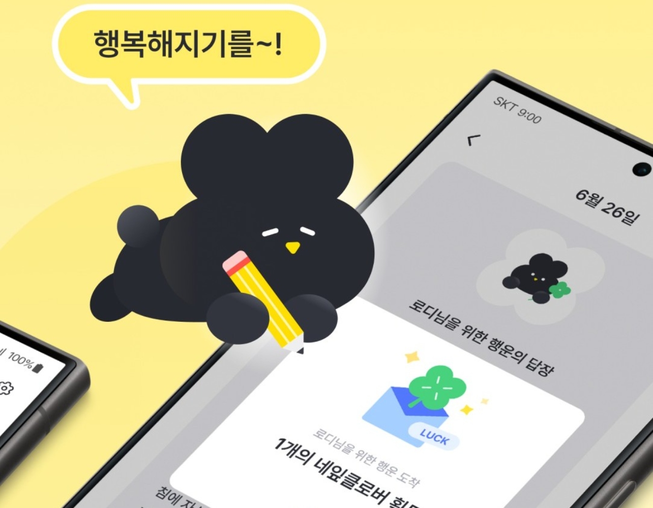 주말에 뭐할지 고르기 어렵다면😓 감정 일기 앱 3