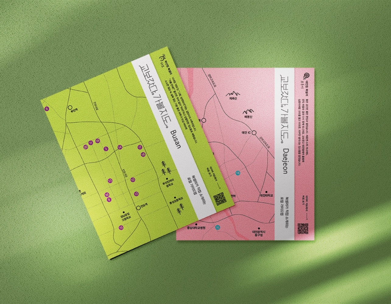 AI는 절대 모르는, 그래서 더 귀한 로컬 여행 지도 🗺️