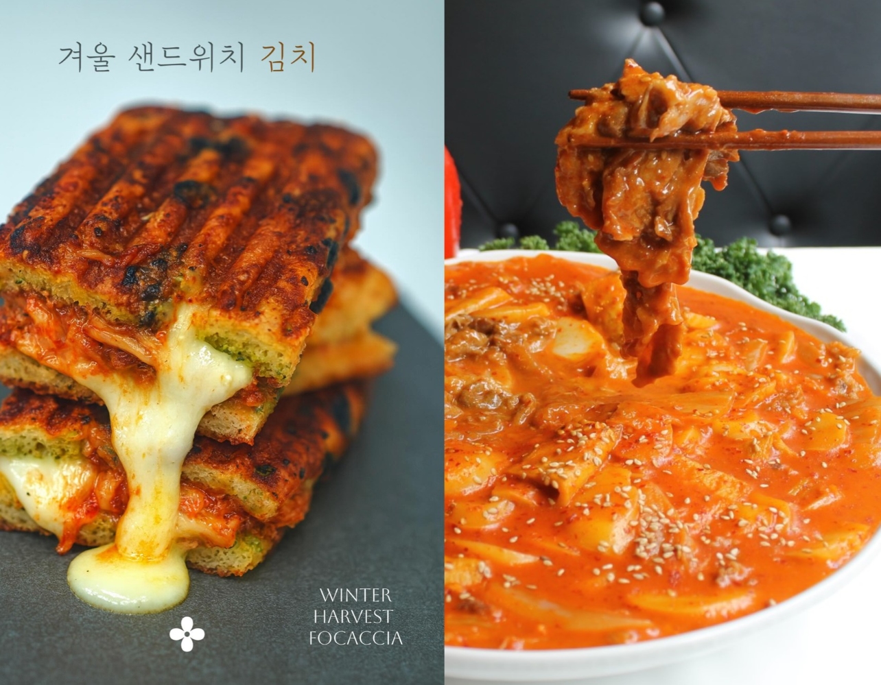 김장 시즌에 먹어야지! 이색 김치 맛집 3