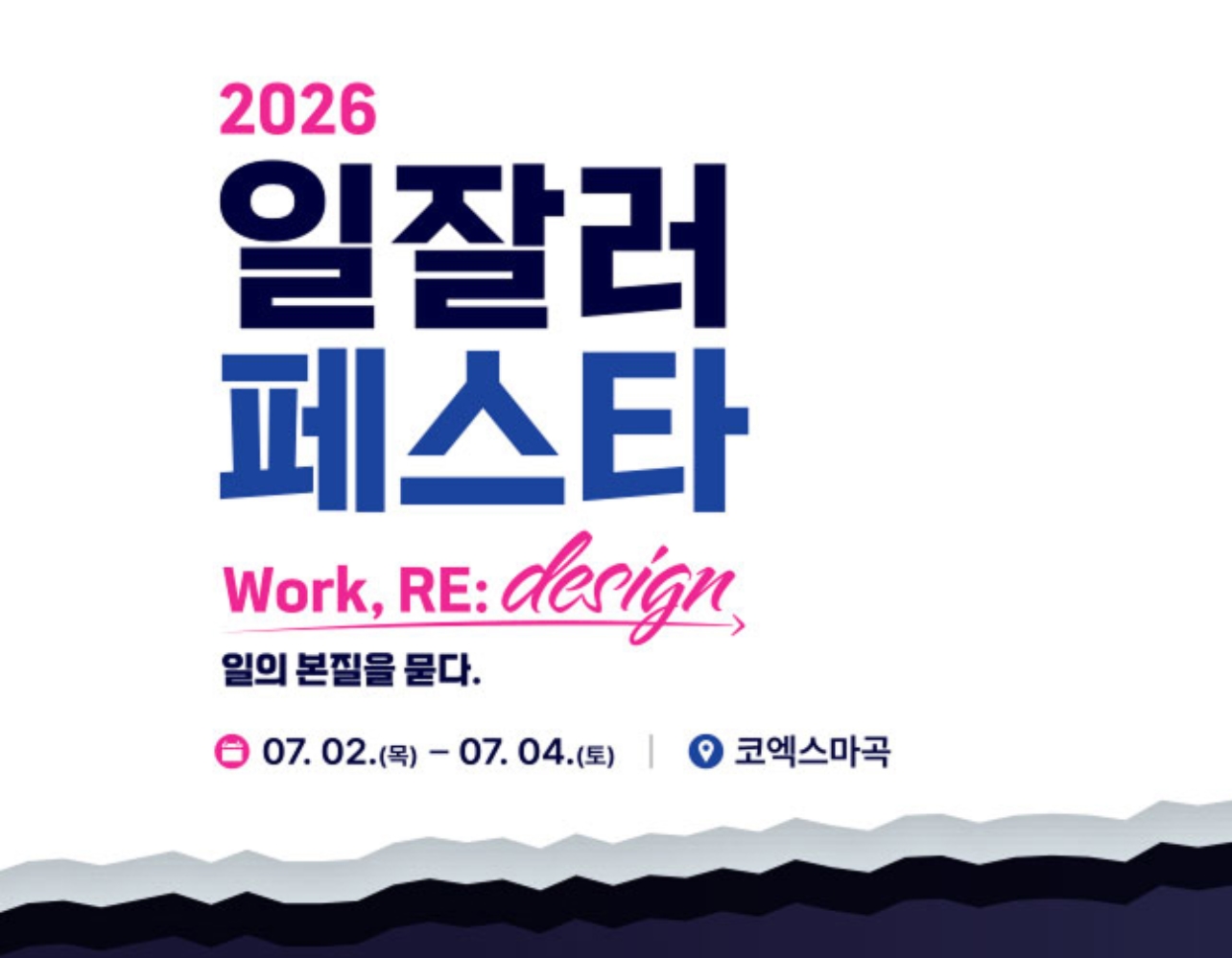 랭랭씨 일 좀 잘하는데?🤓 소리 듣고 싶다면 여기로!