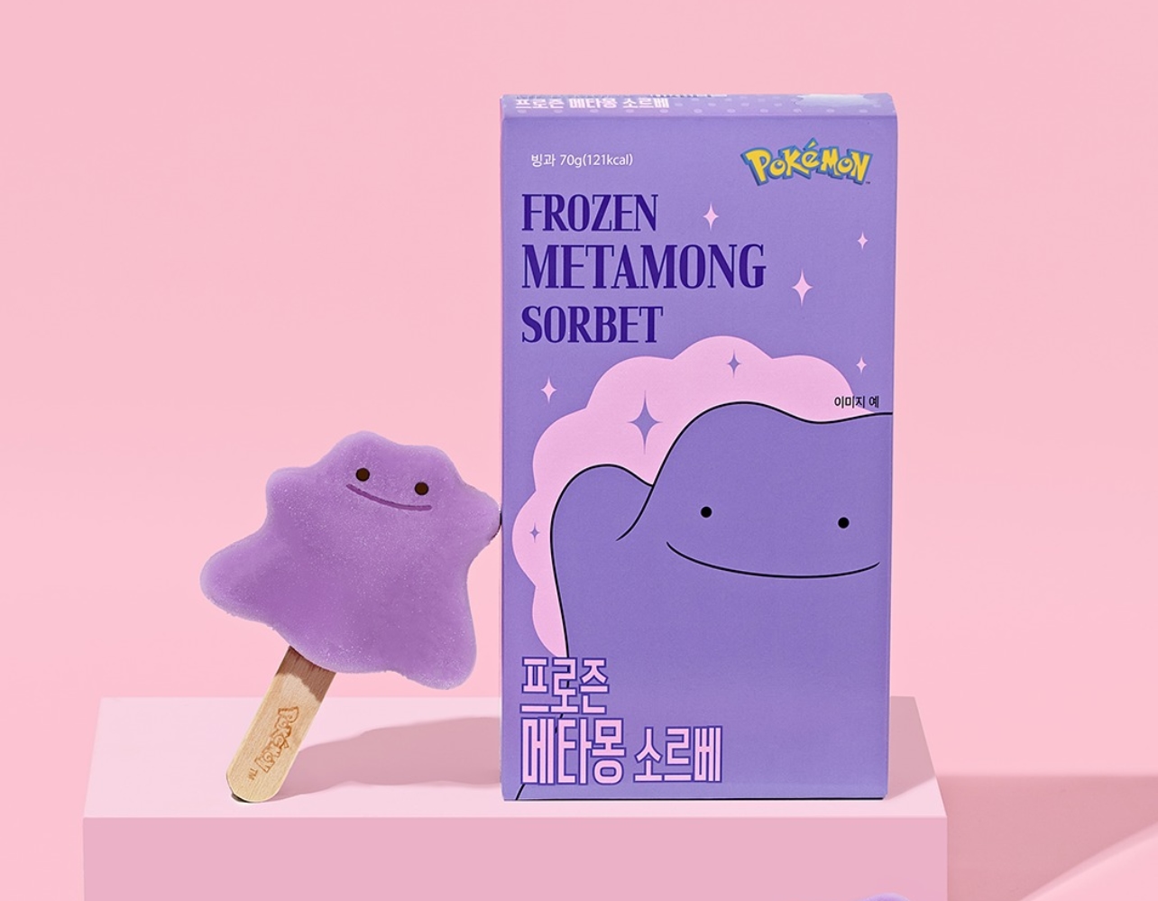 하늘은 높고 랭랭이는 살찐다🤤 가을 신상 먹거리 출동