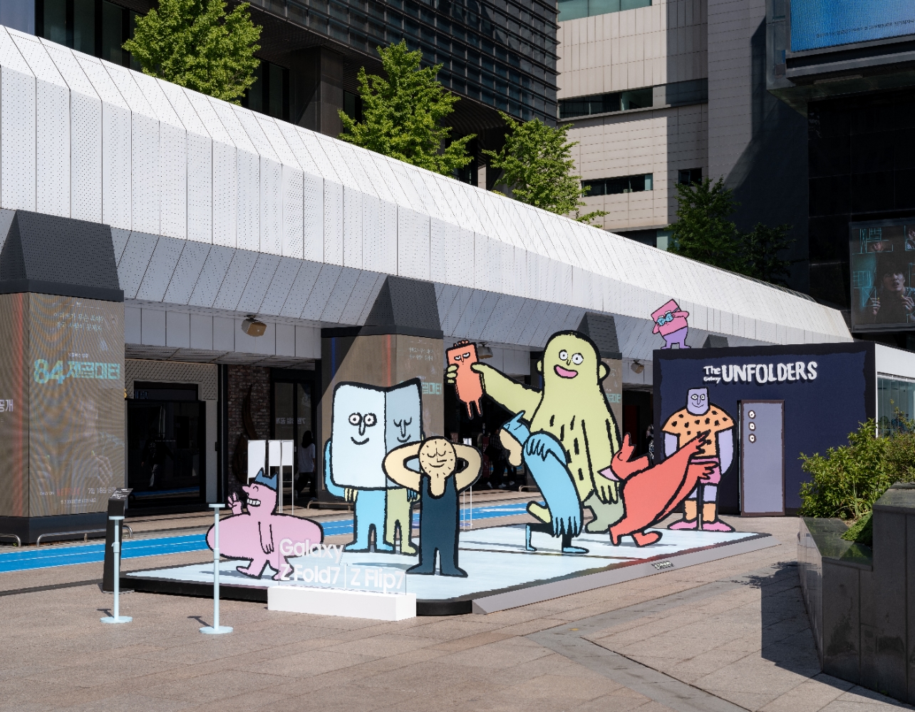 갤럭시와 장 줄리앙의 만남!  코엑스로 모이자랭🙋🏻‍♀️