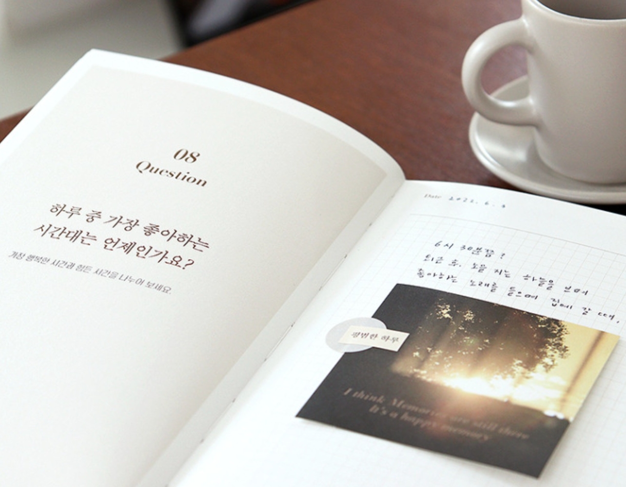 기록을 쉽게 만들어주는 아이디어 문구 4