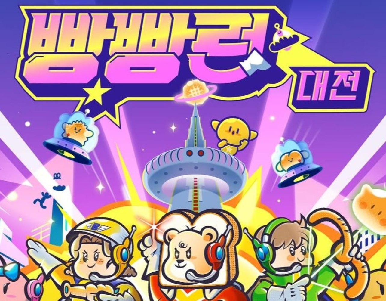 뛸래말래뛸래말래! 전국 하반기 마라톤
