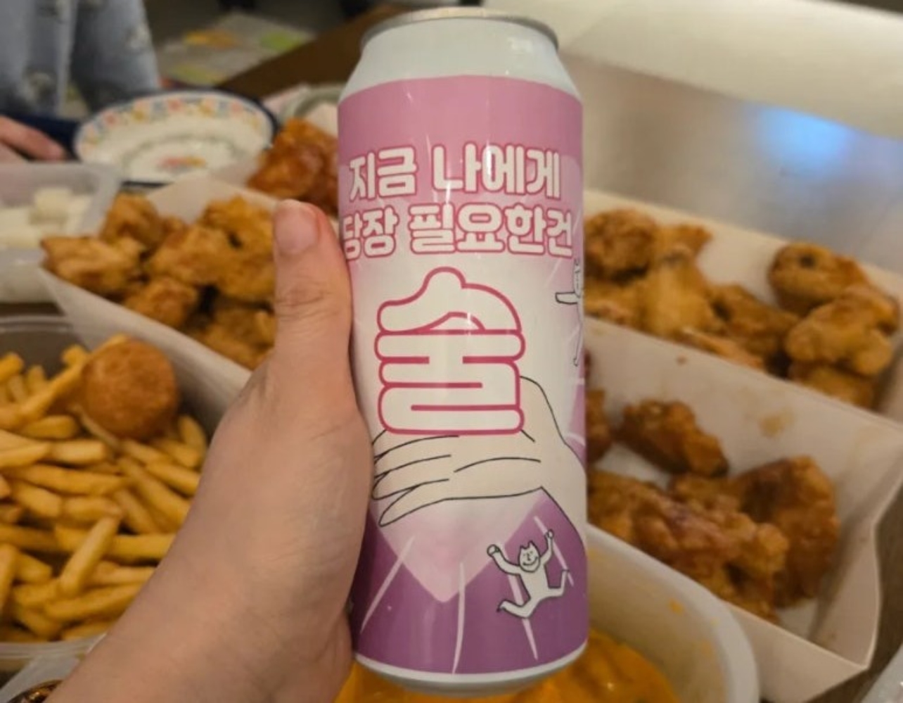디자인이 예쁘니까 맥주가 더 맛있네🍺 술이지 커스텀 맥주