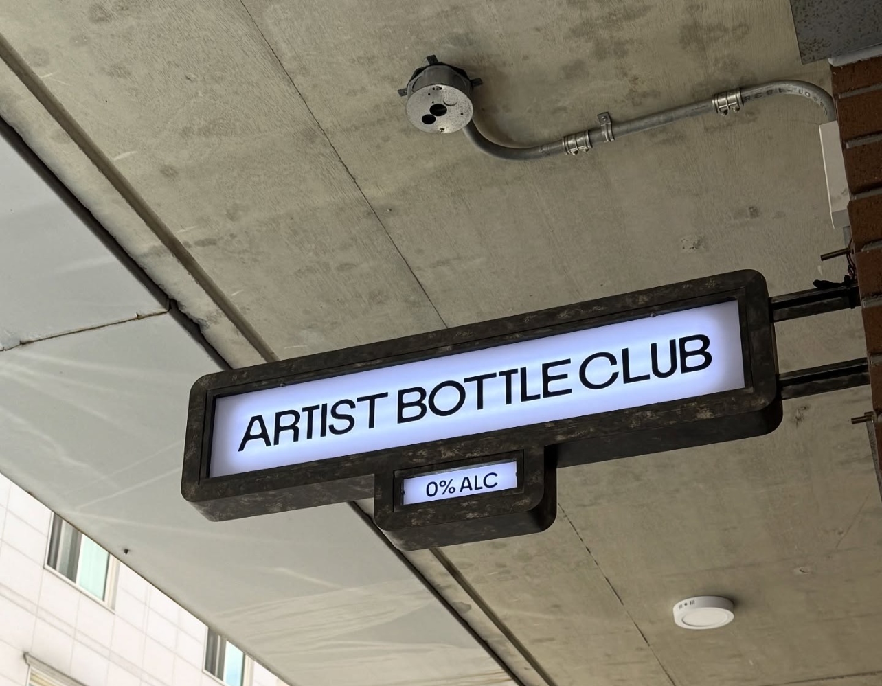 알콜은 빼고, 분위기는 더하고🥂 논알콜 전문 편집샵