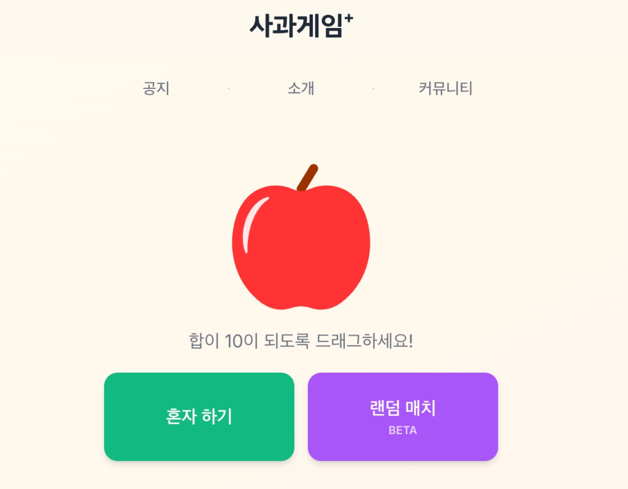 🍎 '월루'하고 싶은 직장인 모두 주목