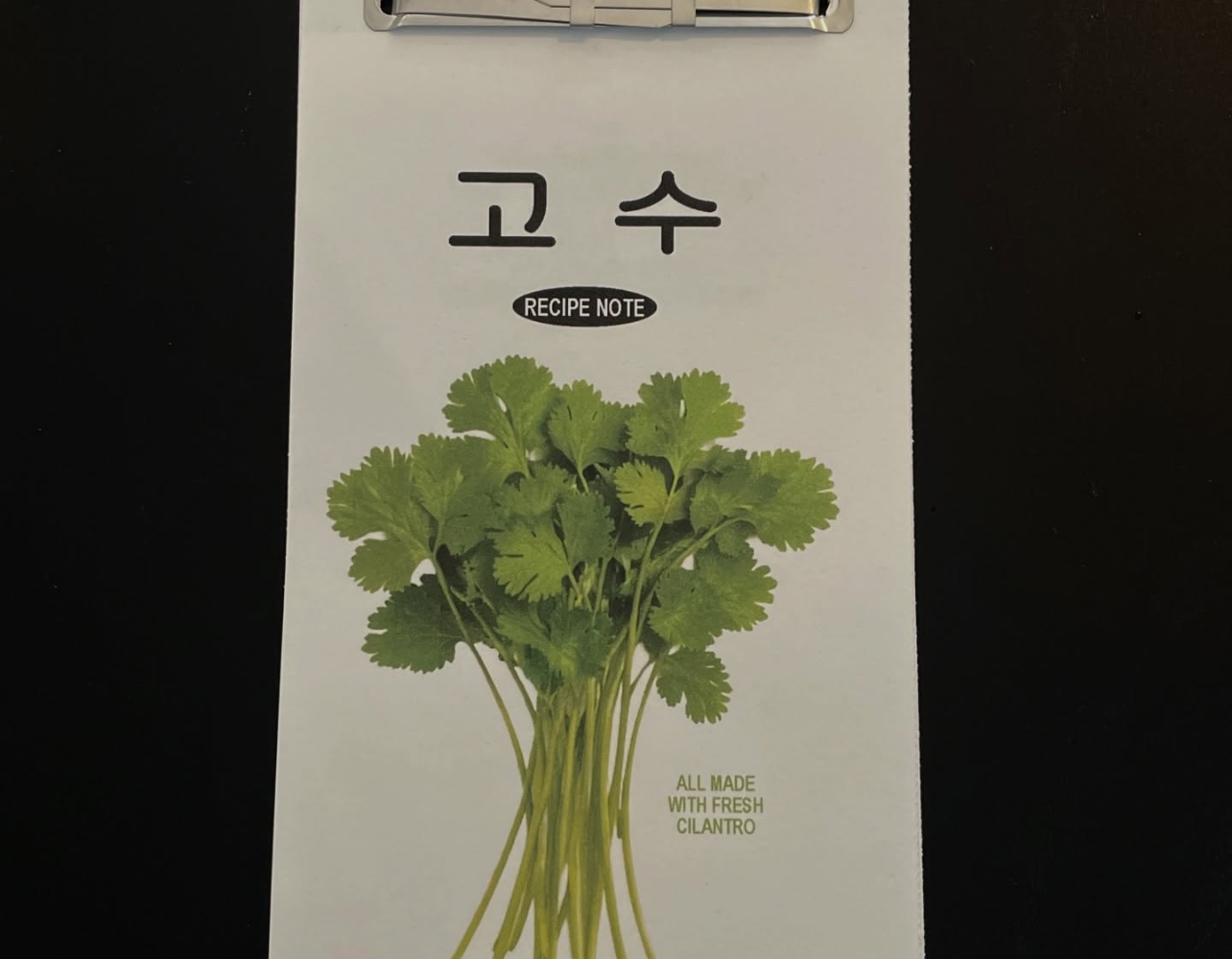 고수의, 고수에 의한, 고수를 위한 팝업스토어 🌿