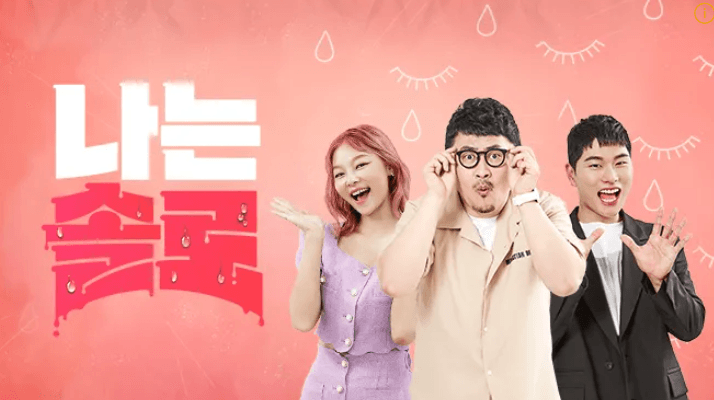 도파민 팡팡 터지는 <나는 솔로> 촬영지 & 숙소 정보 모음