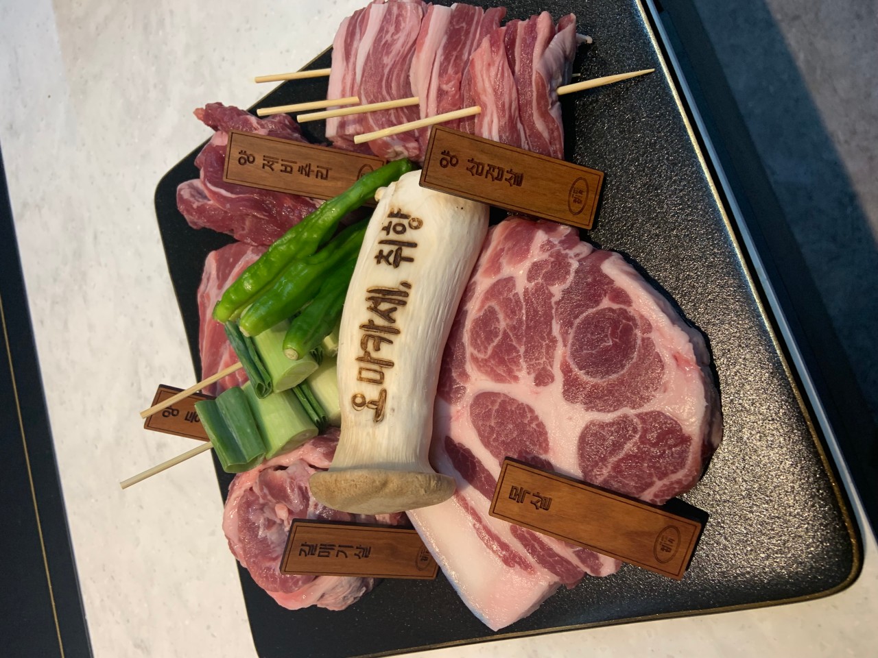 최고로 모시겠습니다😎 특별한 돼지고기 오마카세 2