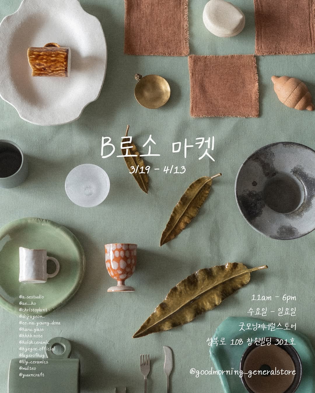 뭐하지 아티클 배너 이미지
