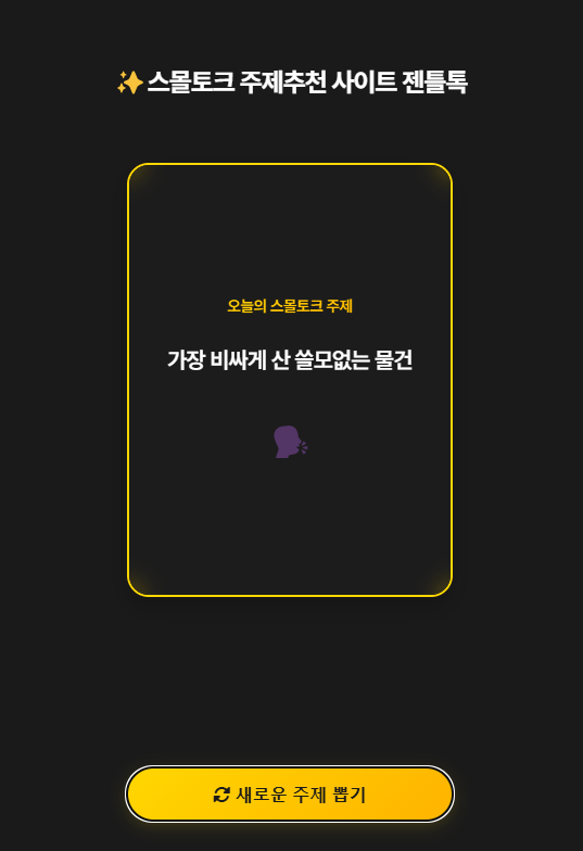 뭐하지 아티클 배너 이미지