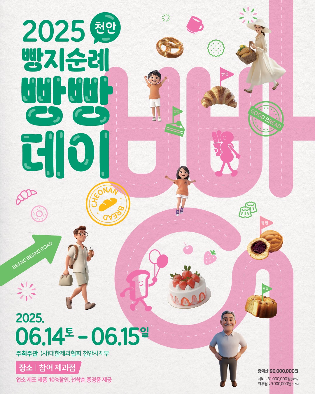뭐하지 아티클 배너 이미지