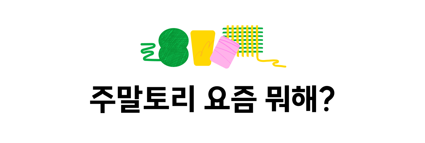 객원 테스트