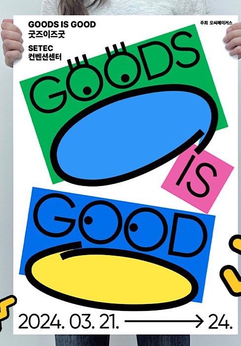 소소한 행복 비용은 아끼지 말랭! 귀여운 책갈피 추천