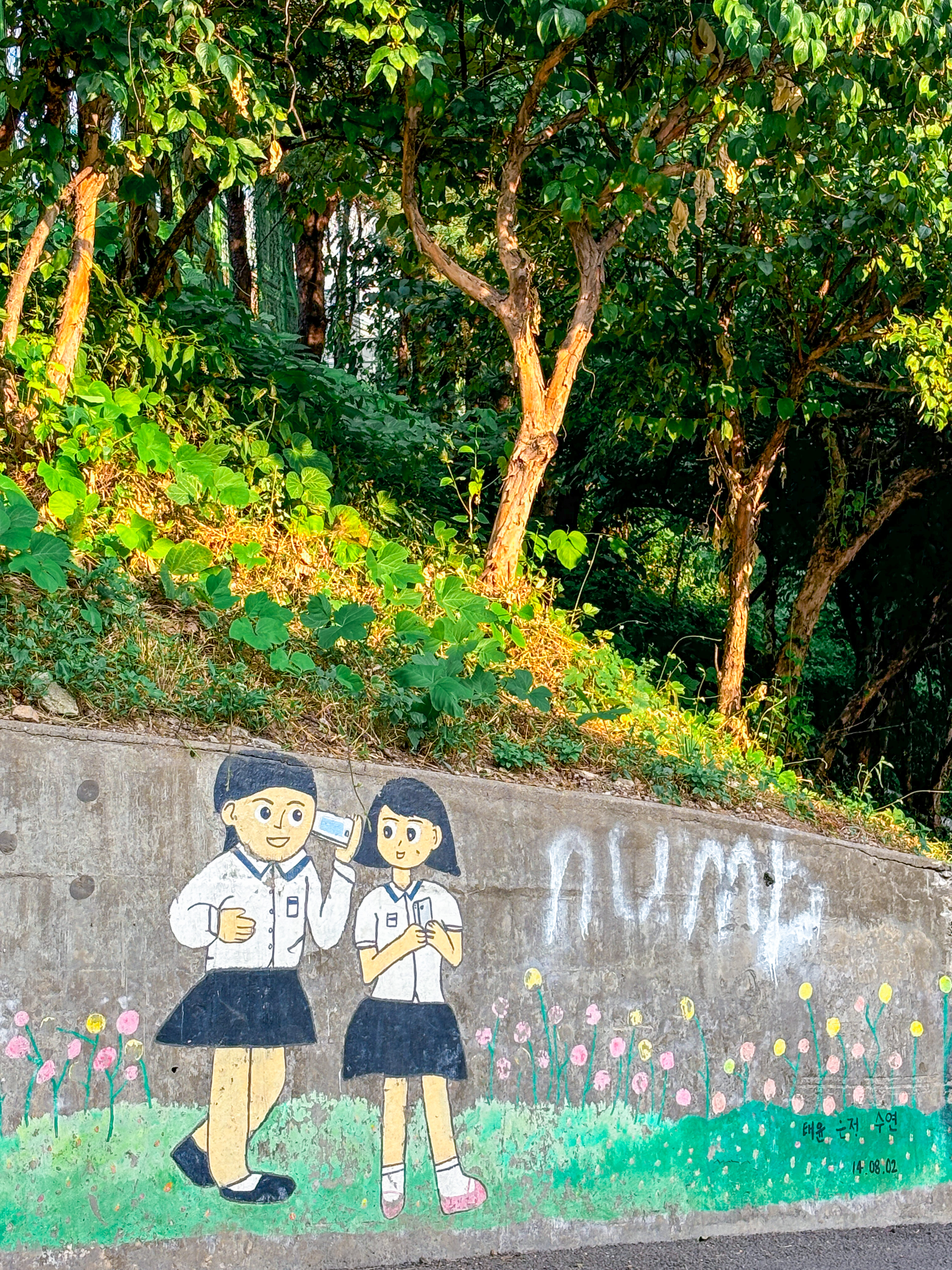 하루 종일 행운이 따라다닐 거야🍀 행운동 동네 코스