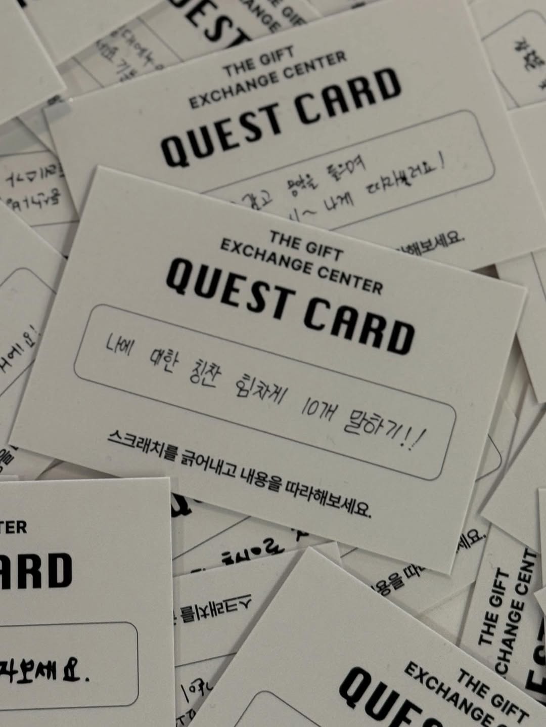 고민을 어린이 큐레이터의 선물로🎁 전시 <선물교환센터>
