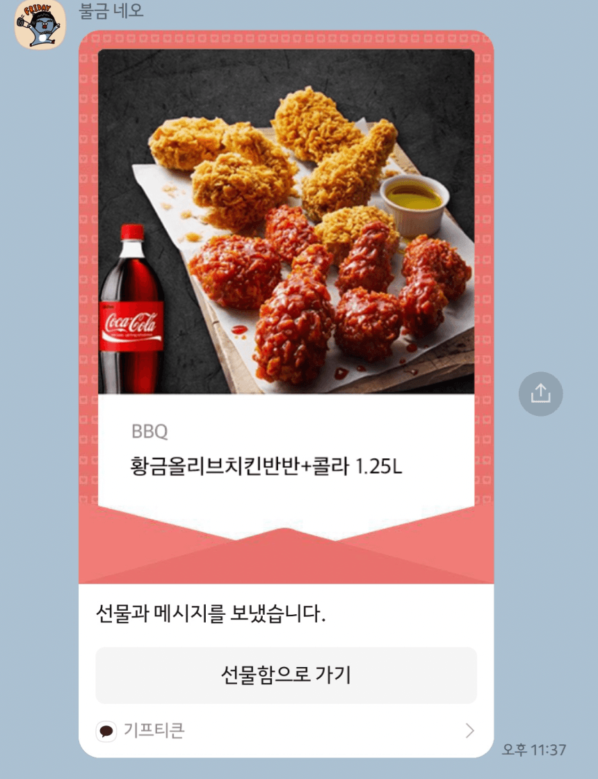 뭐하지 콘텐츠 배너 이미지