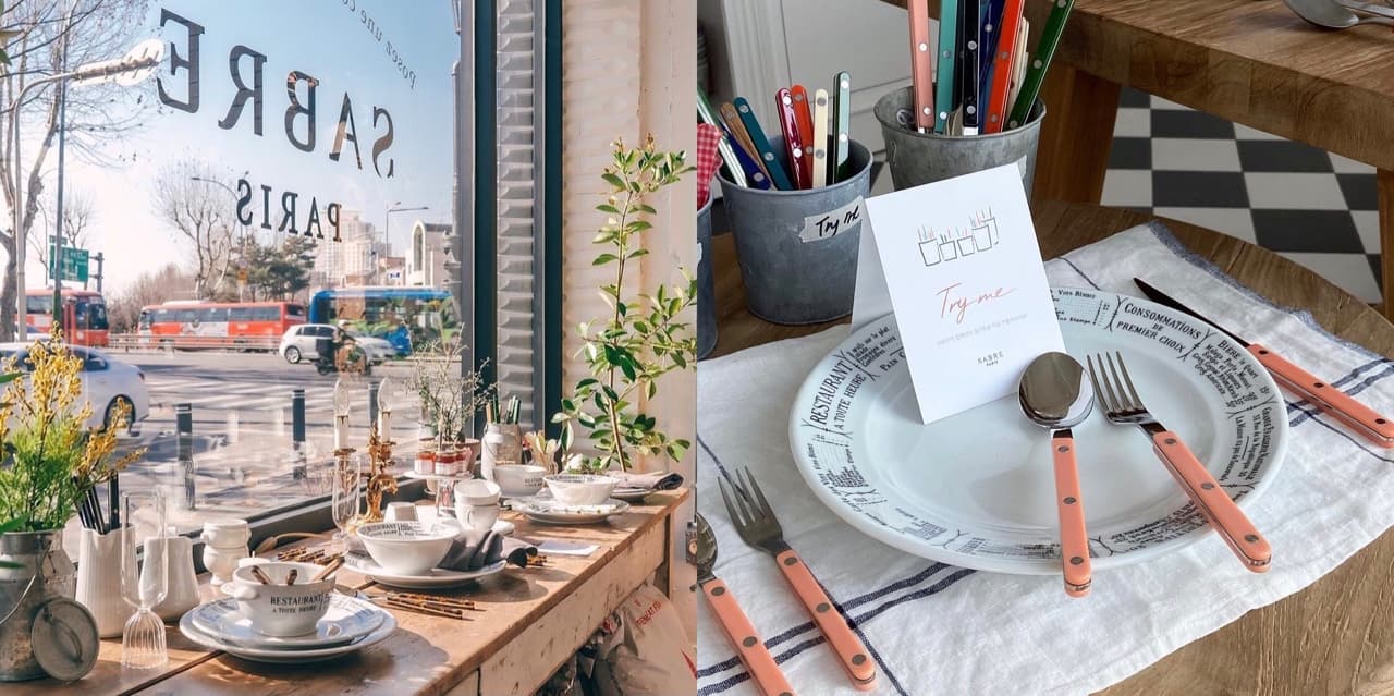 뭐하지 콘텐츠 배너 이미지