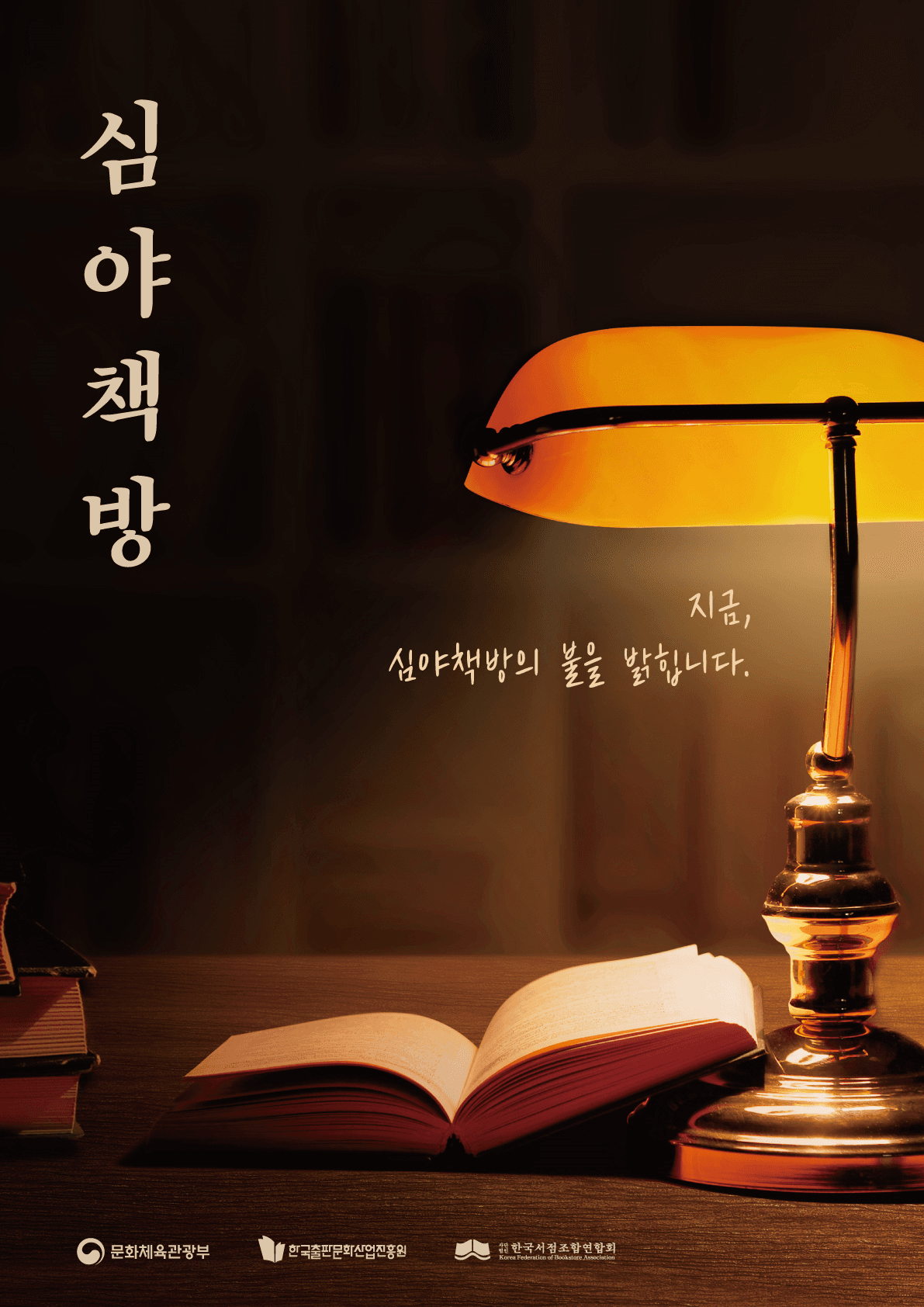뭐하지 콘텐츠 배너 이미지
