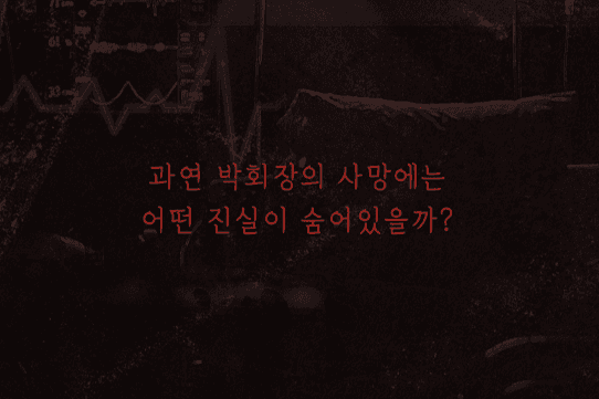 뭐하지 콘텐츠 배너 이미지