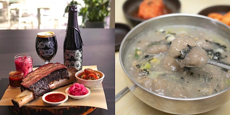 뭐하지 콘텐츠 배너 이미지