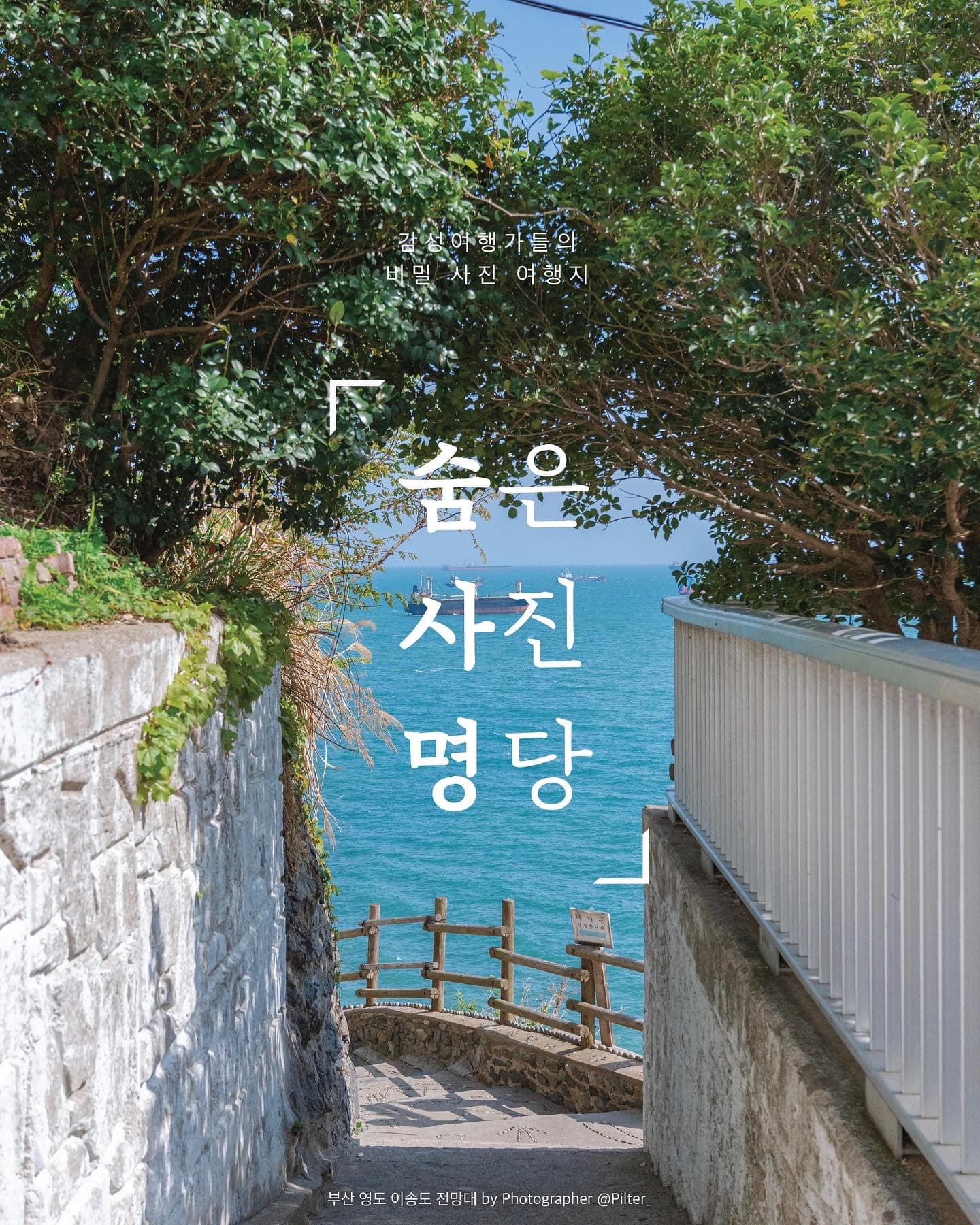 뭐하지 콘텐츠 배너 이미지