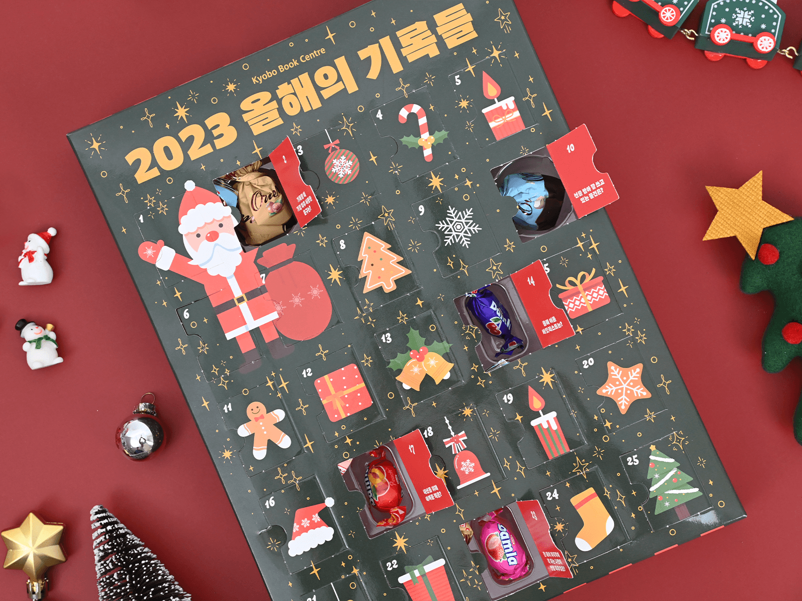 뭐하지 콘텐츠 배너 이미지