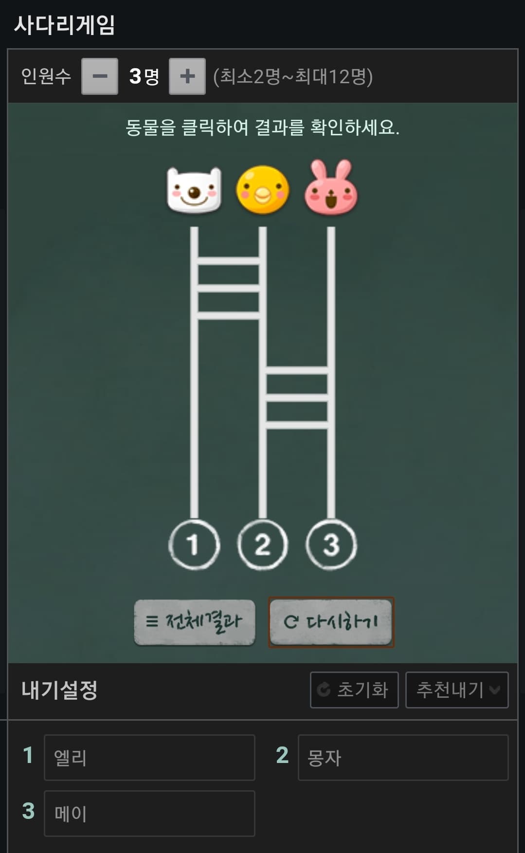 뭐하지 콘텐츠 배너 이미지