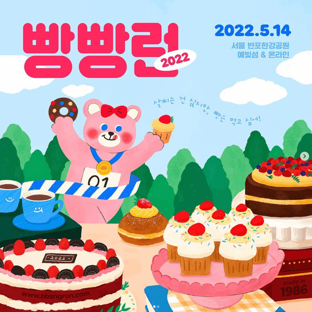 뭐하지 콘텐츠 배너 이미지