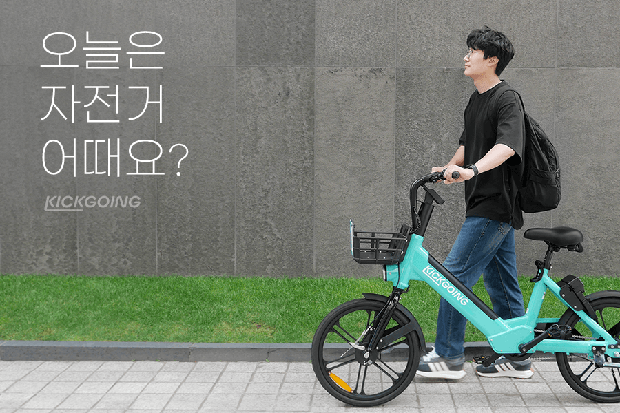 뭐하지 콘텐츠 배너 이미지