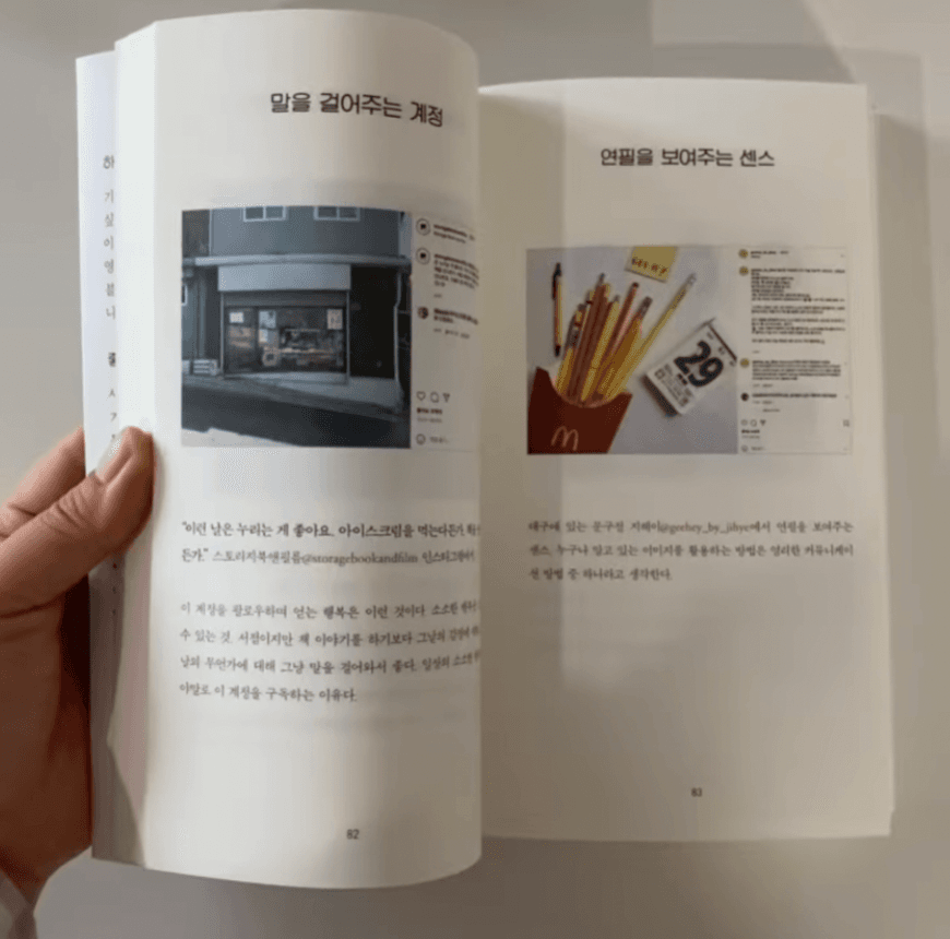 뭐하지 콘텐츠 배너 이미지