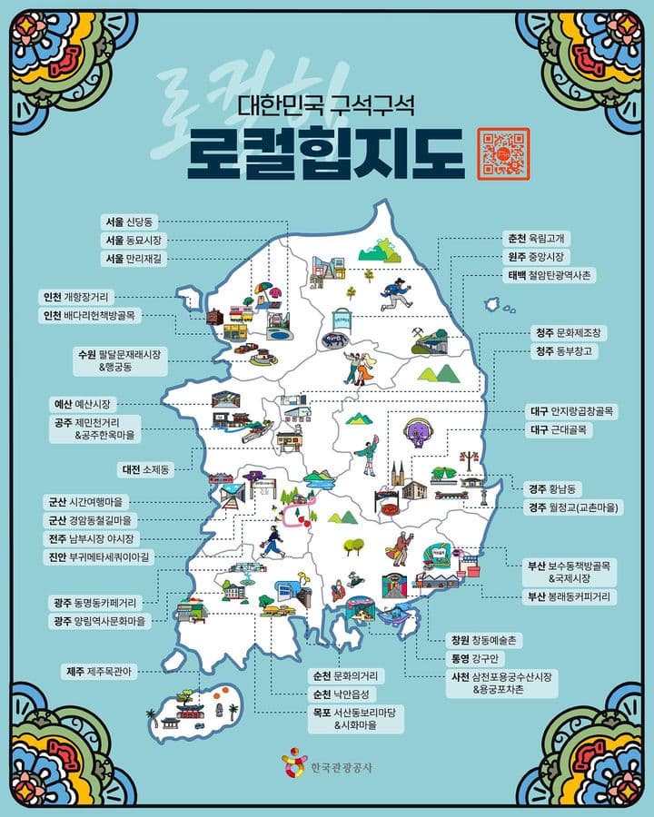 뭐하지 콘텐츠 배너 이미지