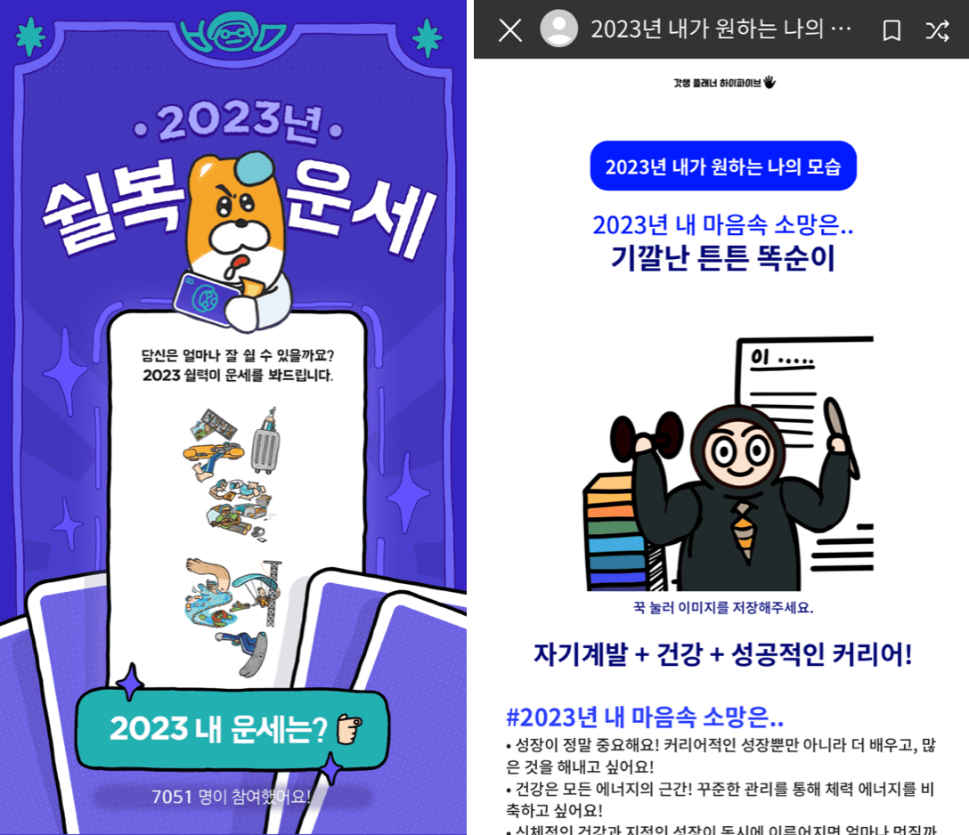 뭐하지 콘텐츠 배너 이미지