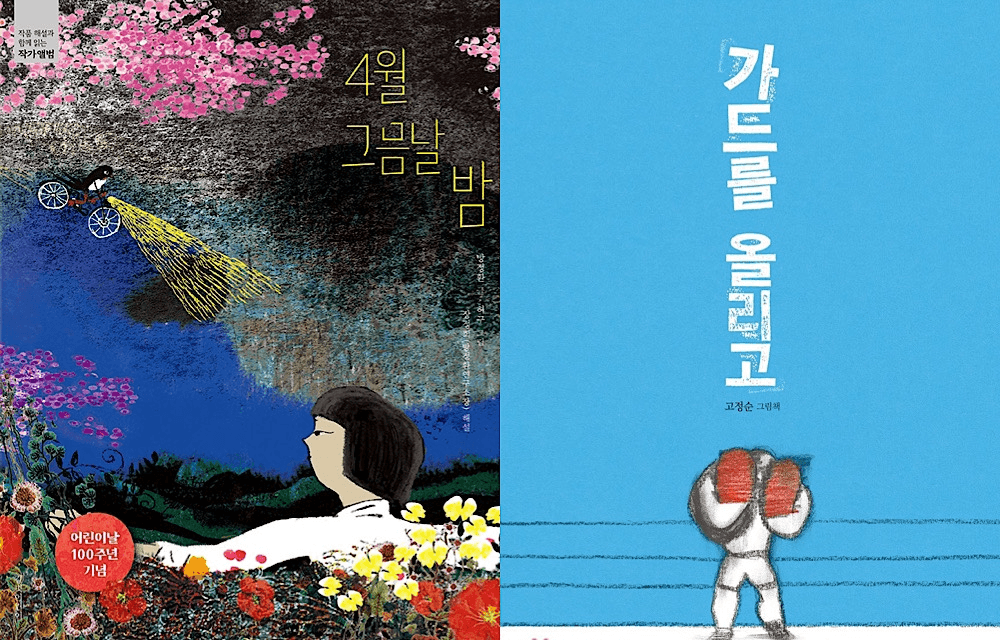 뭐하지 콘텐츠 배너 이미지