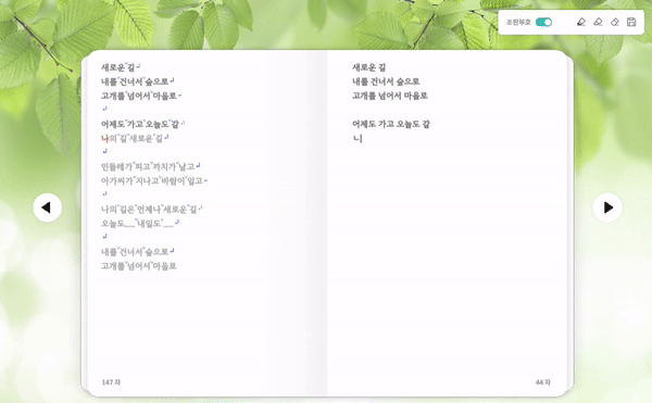 뭐하지 콘텐츠 배너 이미지