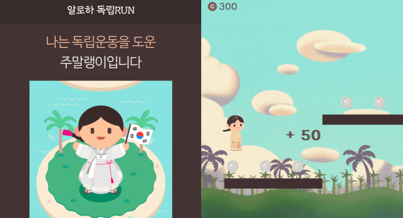 뭐하지 콘텐츠 배너 이미지