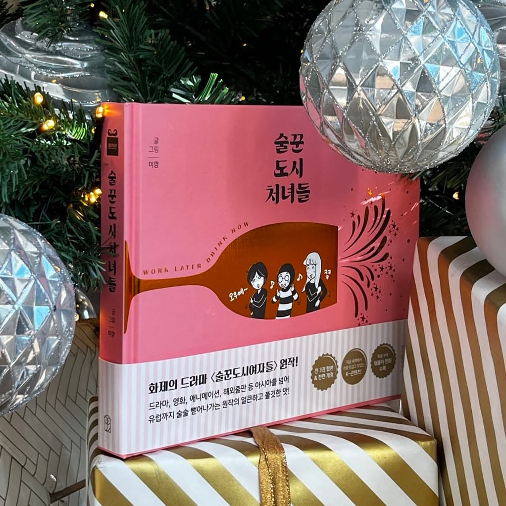 뭐하지 콘텐츠 배너 이미지